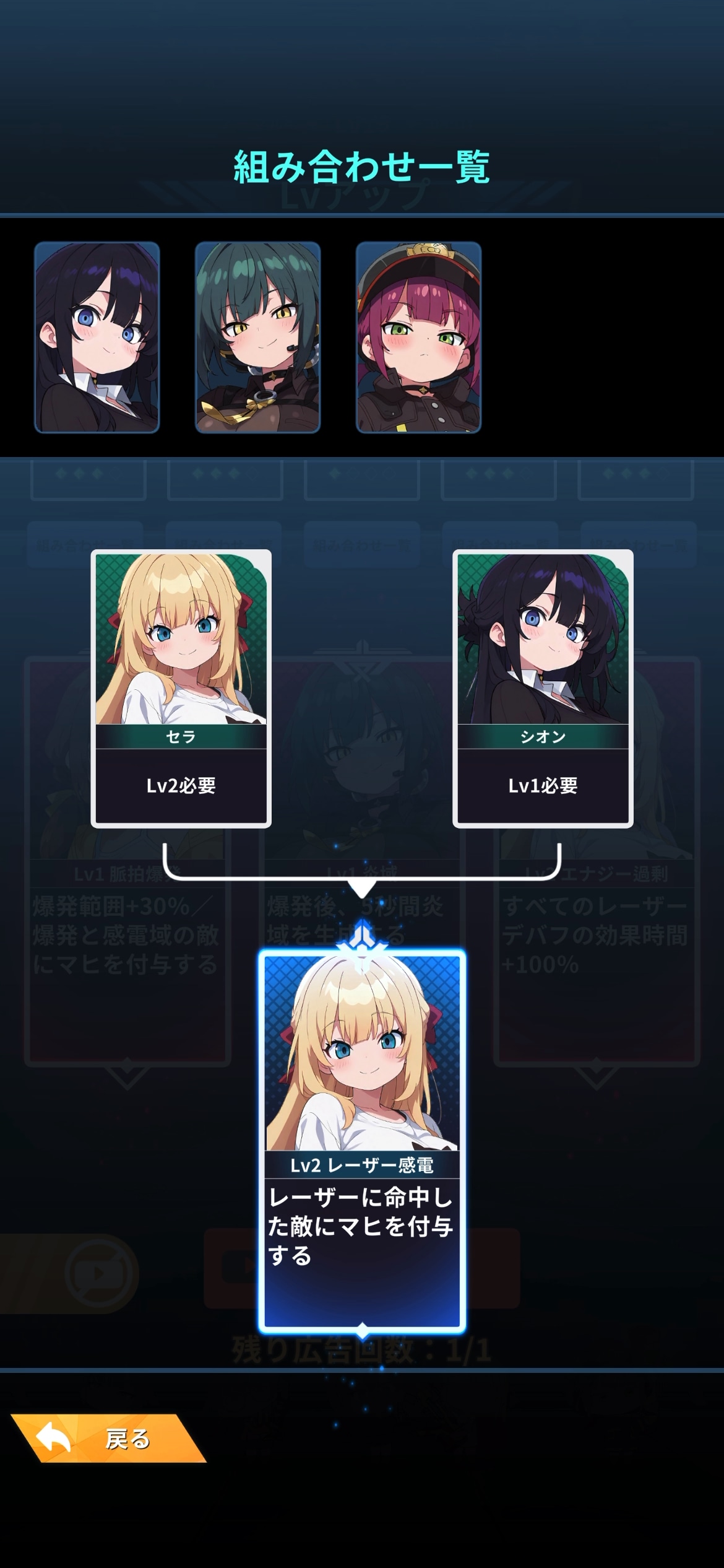  Foto zu 『E.D.E.N：最終防衛線』のゲーム情報 - ゲームウィズ 
