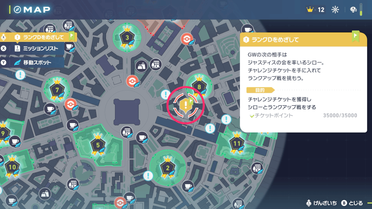 【ポケモンZA】シローの手持ちポケモンと攻略【ポケモンレジェンズZA】 - ゲームウィズ