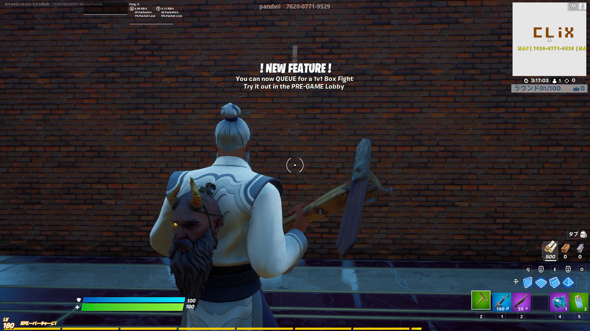 フォートナイト クリエイティブ Clix Box Fights 紹介 Fortnite ゲームウィズ Gamewith