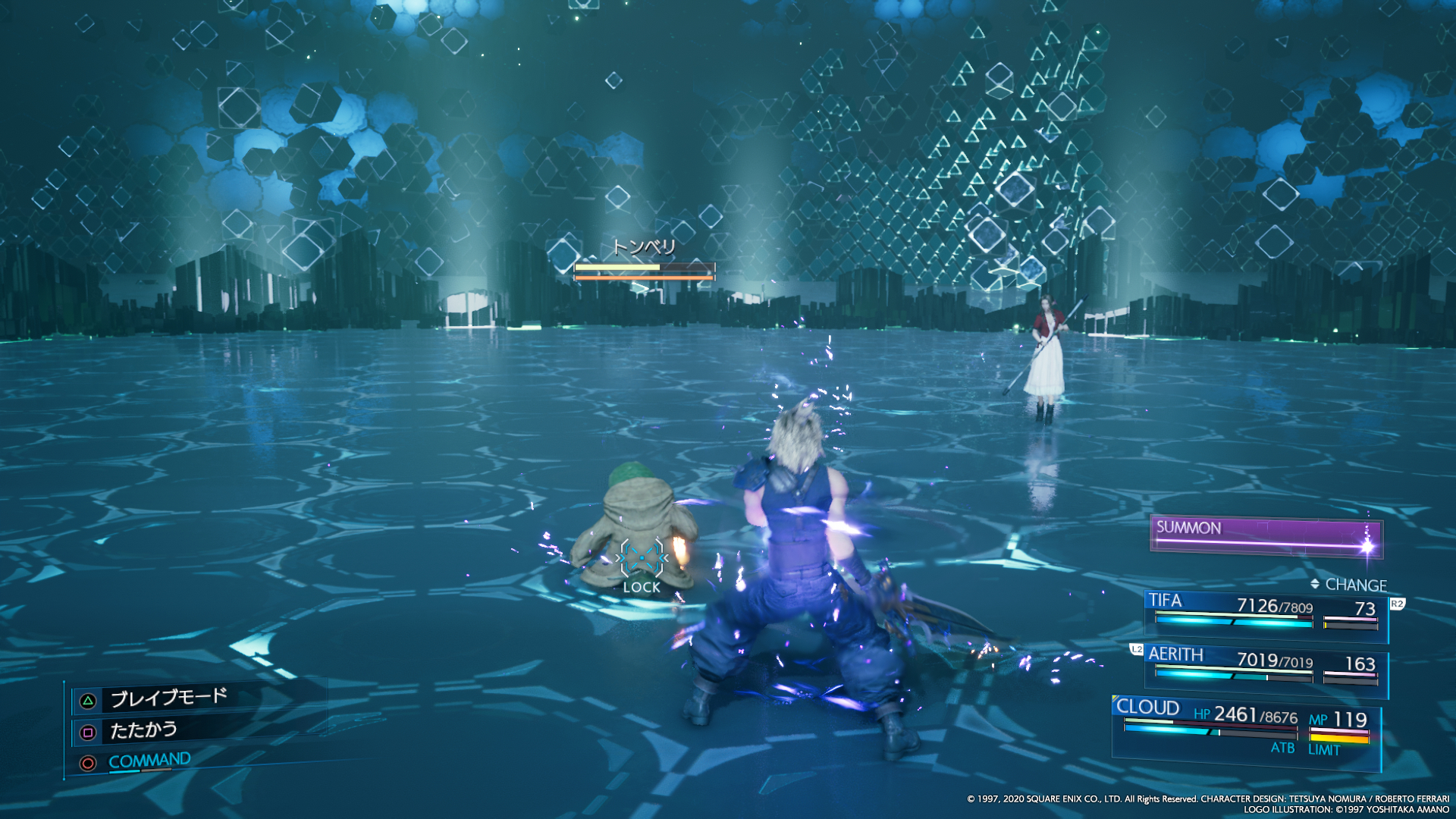 ff7r ハード モード 攻略