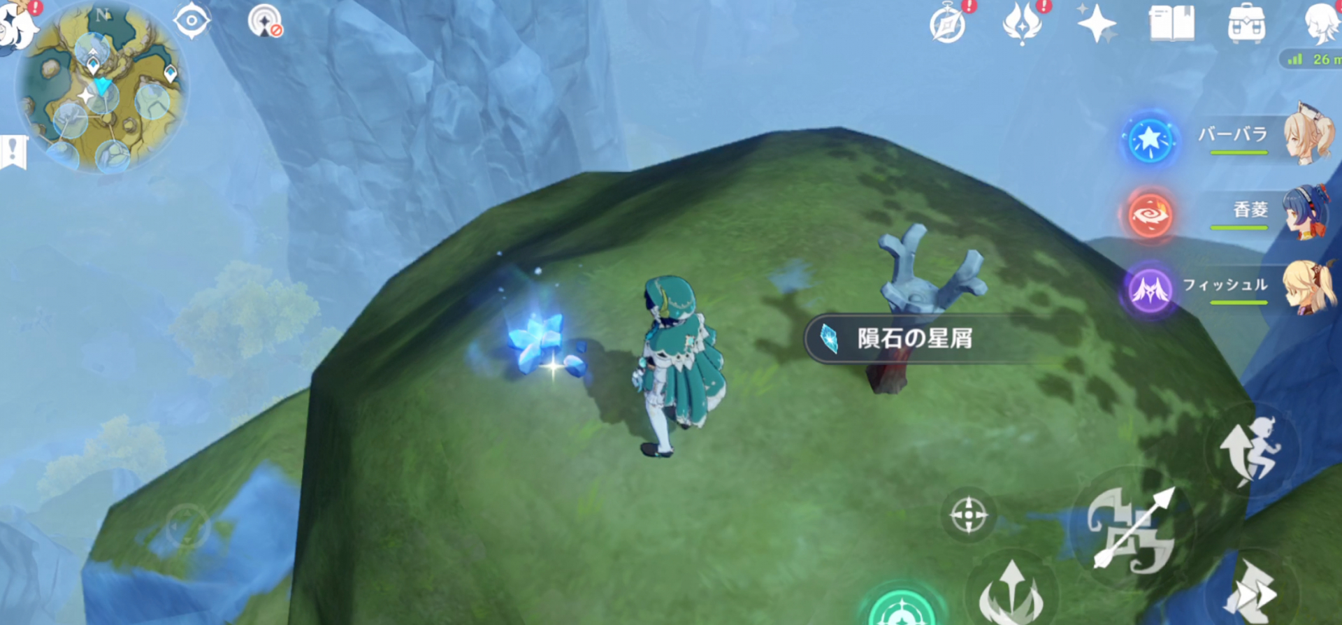 Найдите осколки метеорита. Найдите осколки метеорита. Осколки метеорита в dying light. Найдите осколки метеорита. Безногий спайдер dying light метеорит.