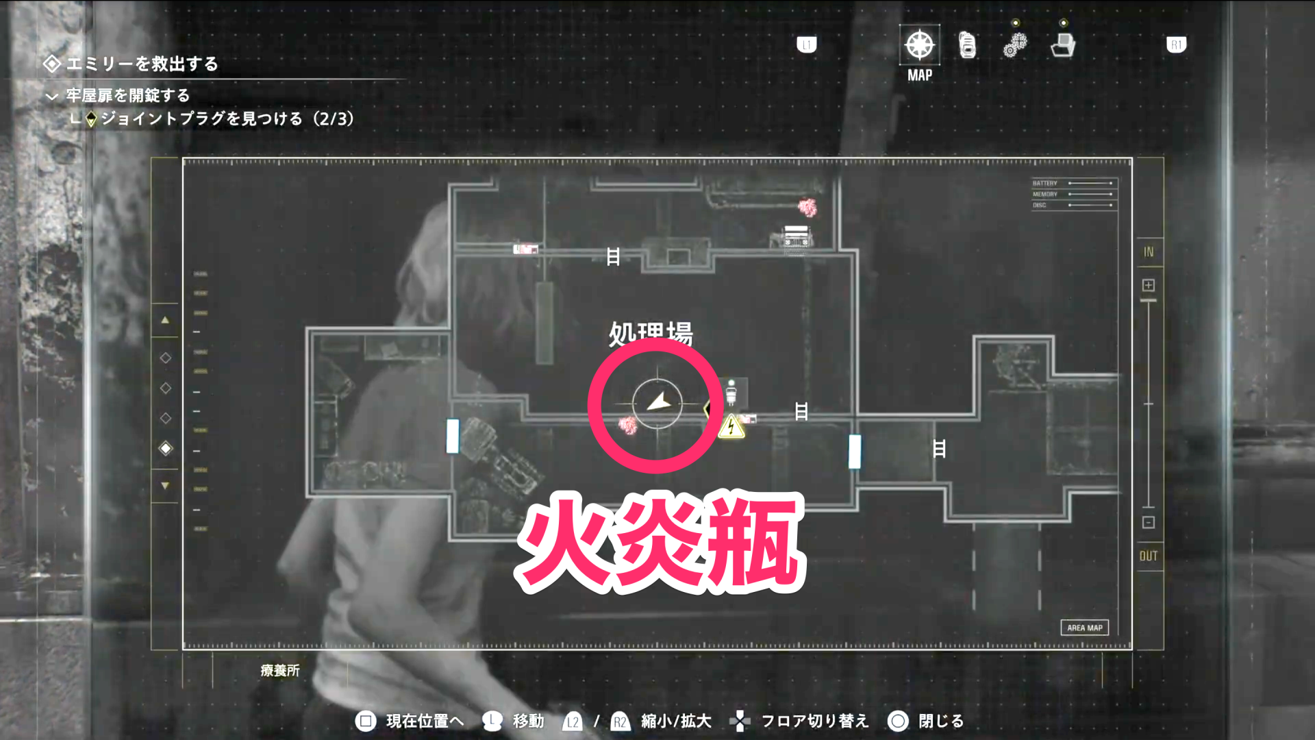 【バイオレクイエム】火炎瓶の入手方法と性能【バイオハザード9】 - ゲームウィズ