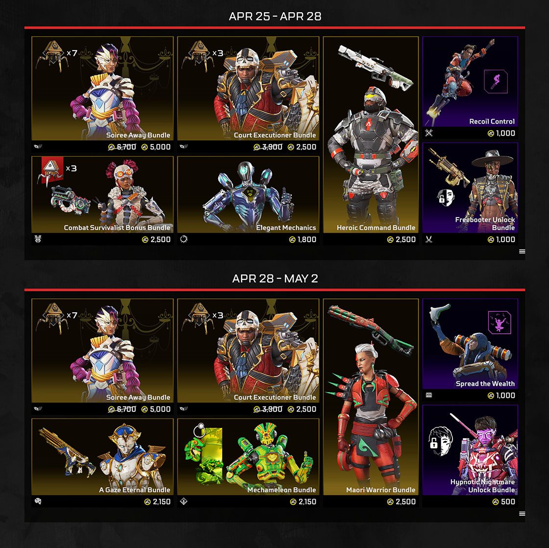 【Apex】ベールドコレクションイベント｜スキン一覧【エーペックス】 ゲームウィズ