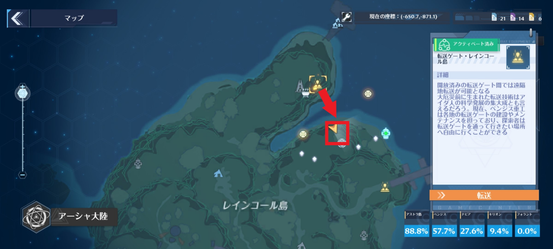 Tower of Fantasy All Electronic Lock Passwords (Door Codes) ToF