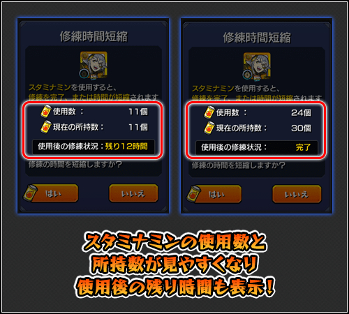 モンスト 修練の扉のおすすめキャラと使い方 ゲームウィズ Gamewith