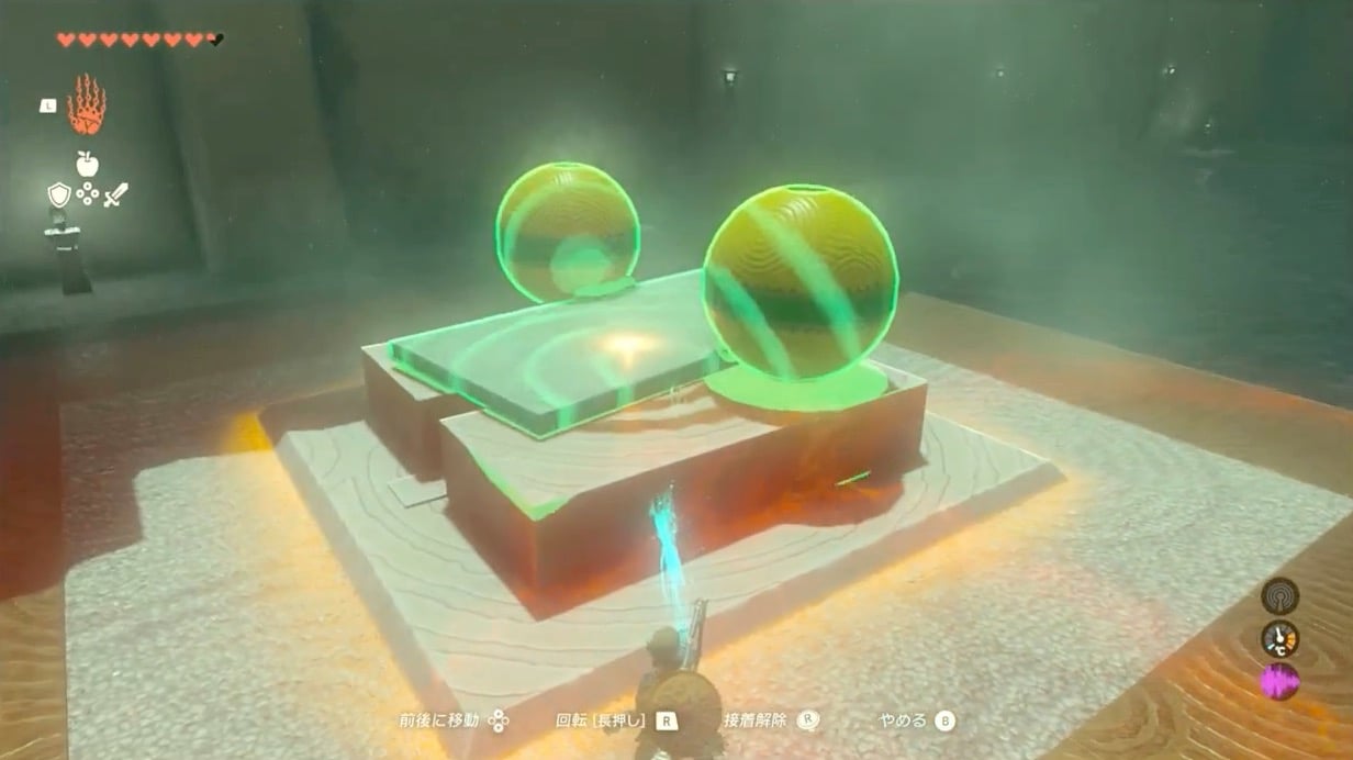 TotK Rasiwak Shrine Guide & Treasure Chest Zelda Tears Of The Kingdom GameWith