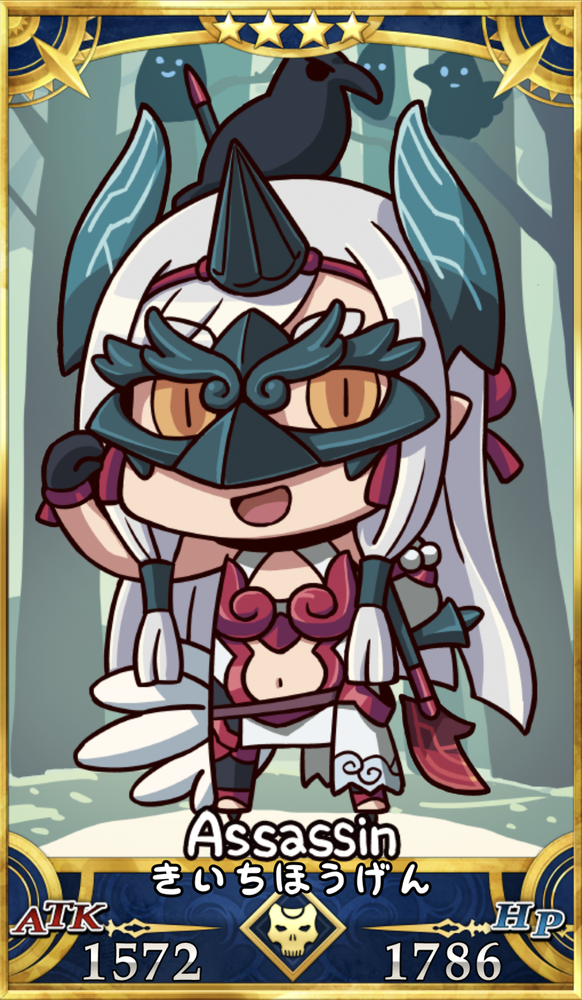 【FGO】リヨ絵一覧|エイプリルフール2021 - ゲームウィズ