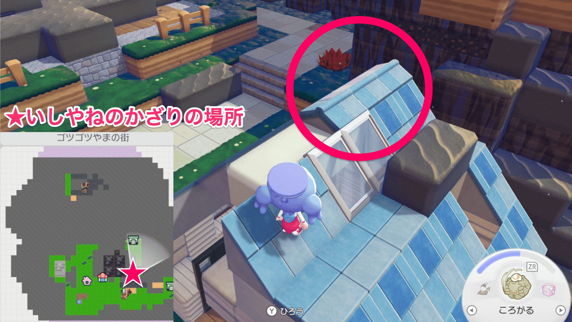 【ぽこあポケモン】いしやねのかざりのレシピと入手方法【ぽこポケ】 - ゲームウィズ