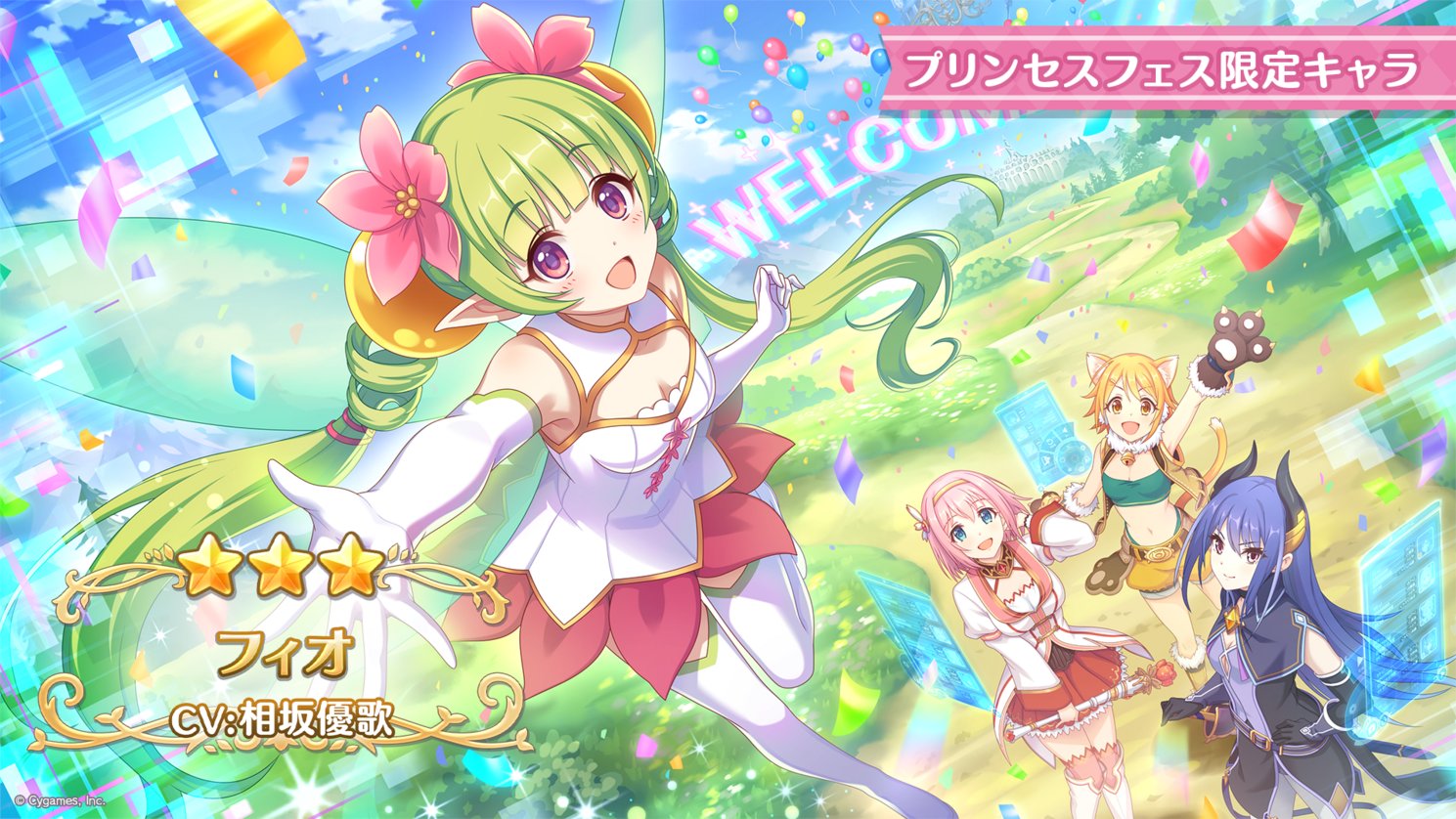 プリコネ攻略wiki|プリンセスコネクト!Re:Dive解説 - ゲームウィズ