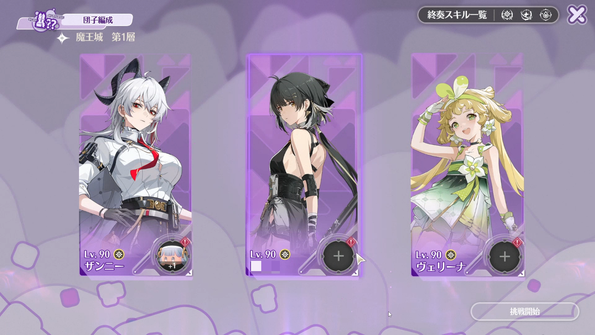 鳴潮][4k(Geforce Experence フィルター)]団子でダンジョン ムービー