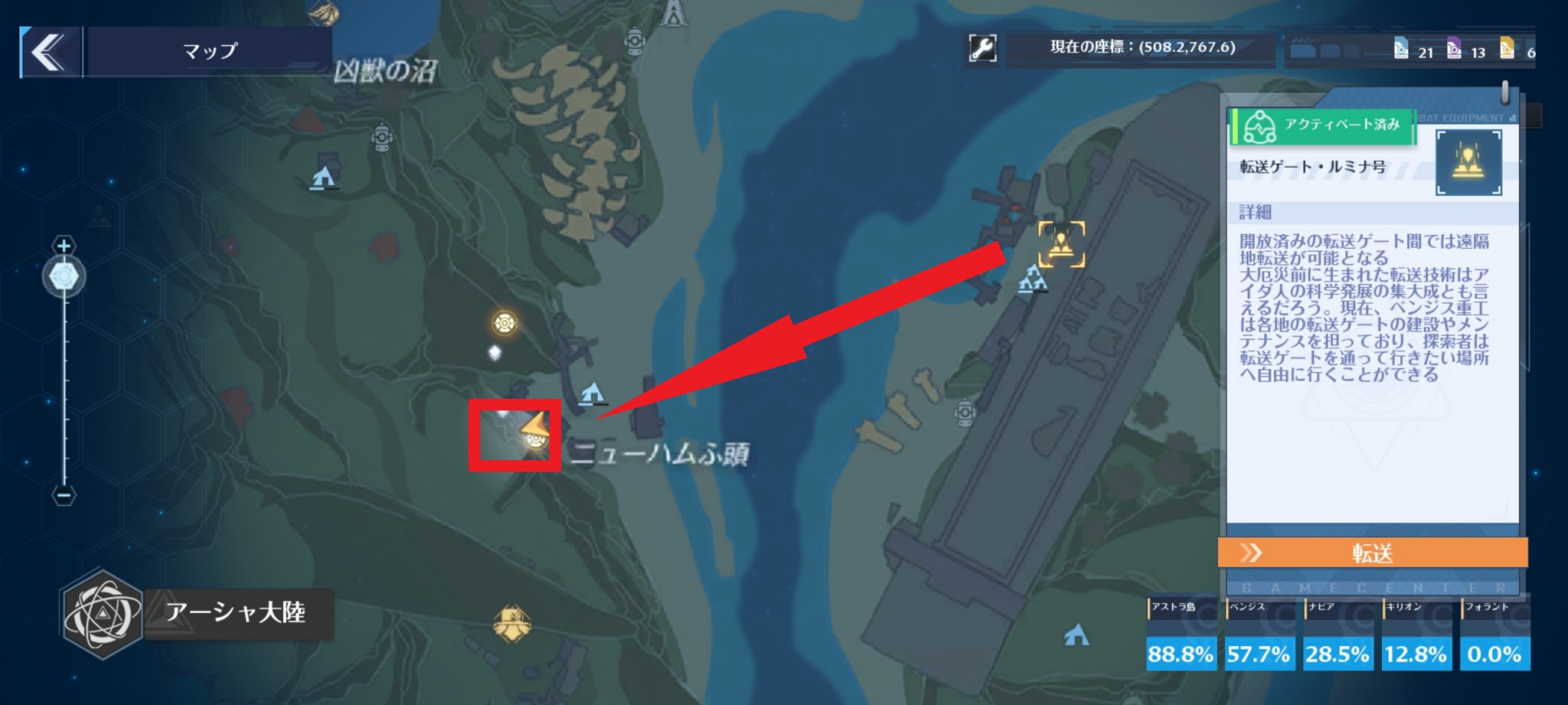 Tower of Fantasy All Electronic Lock Passwords (Door Codes) ToF