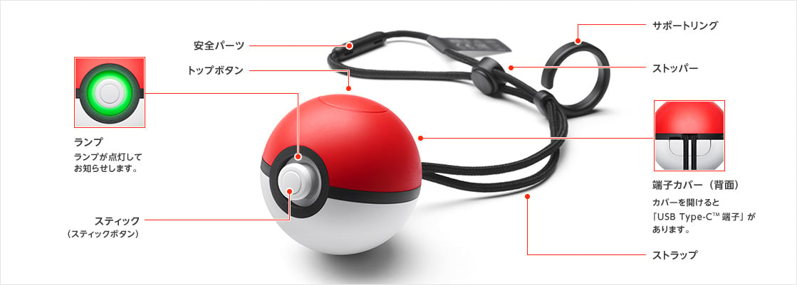 ポケモン剣盾 ミュウの受け取り方とモンスターボールプラスの使い方 ポケモンソードシールド ゲームウィズ Gamewith
