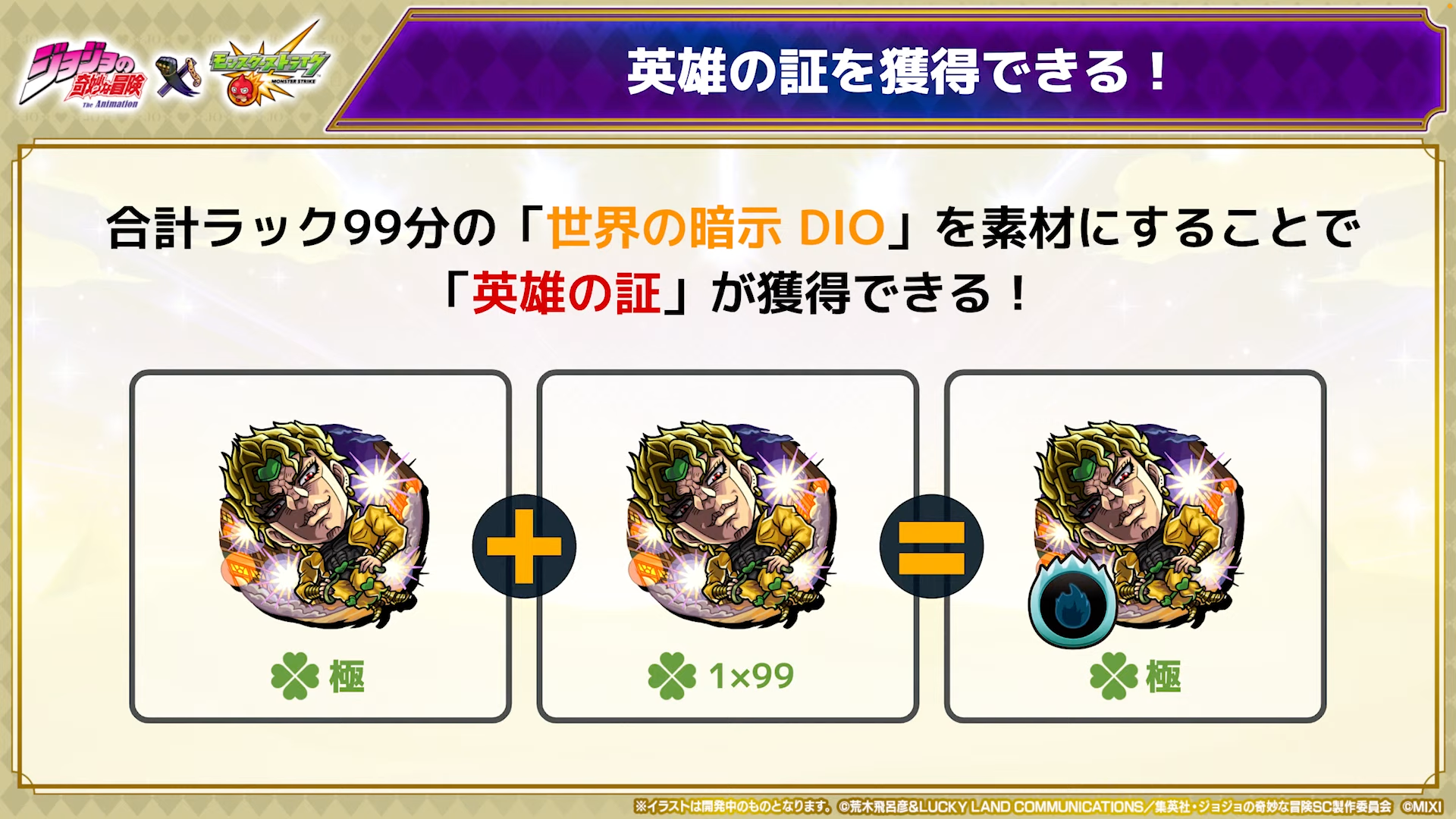 kiraさま専用【非売品】モンスト ジョジョの奇妙な冒険 ピンバッジ 7個セット モンスト、アニメ「ジョジョの奇妙な冒険」とのコラボ第2弾 10月