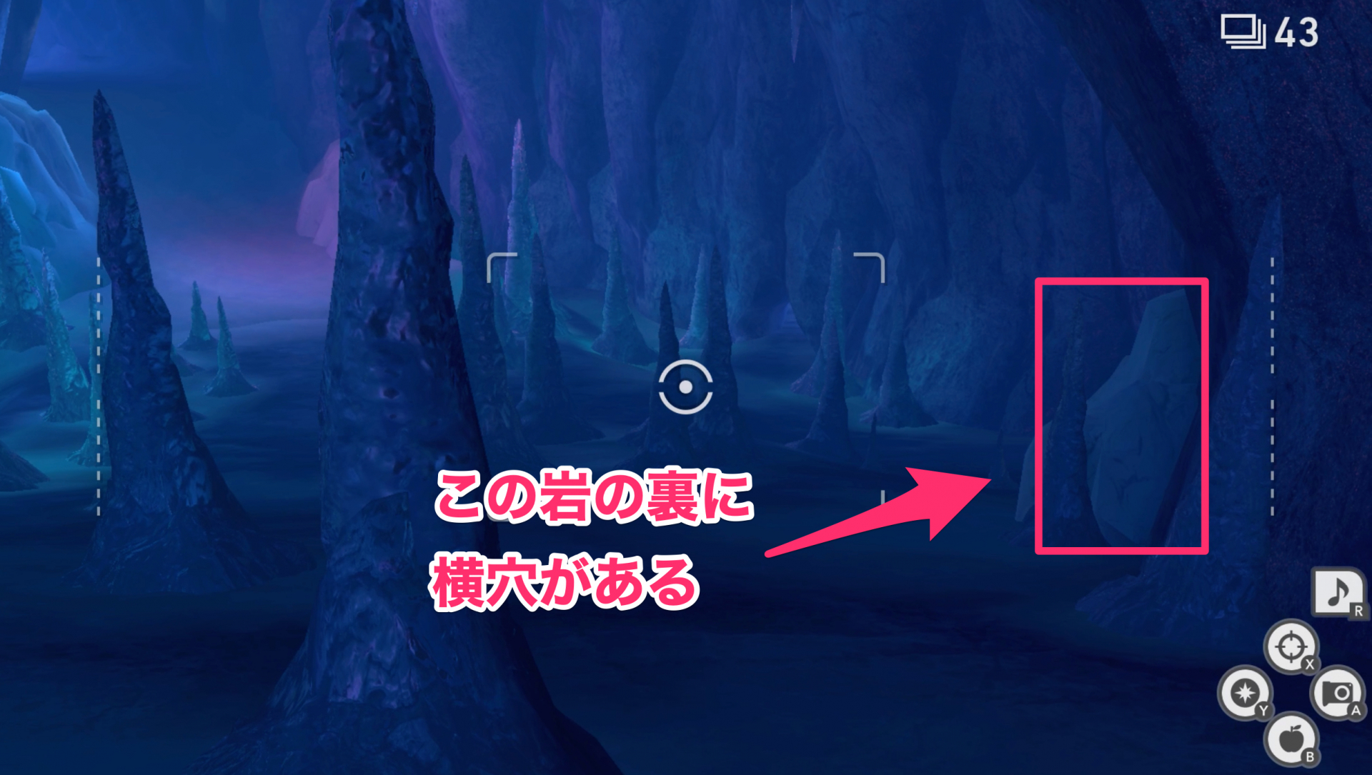 ポケモンスナップ 安眠できる場所の攻略 ロコンのリクエスト ポケスナswitch ゲームウィズ Gamewith