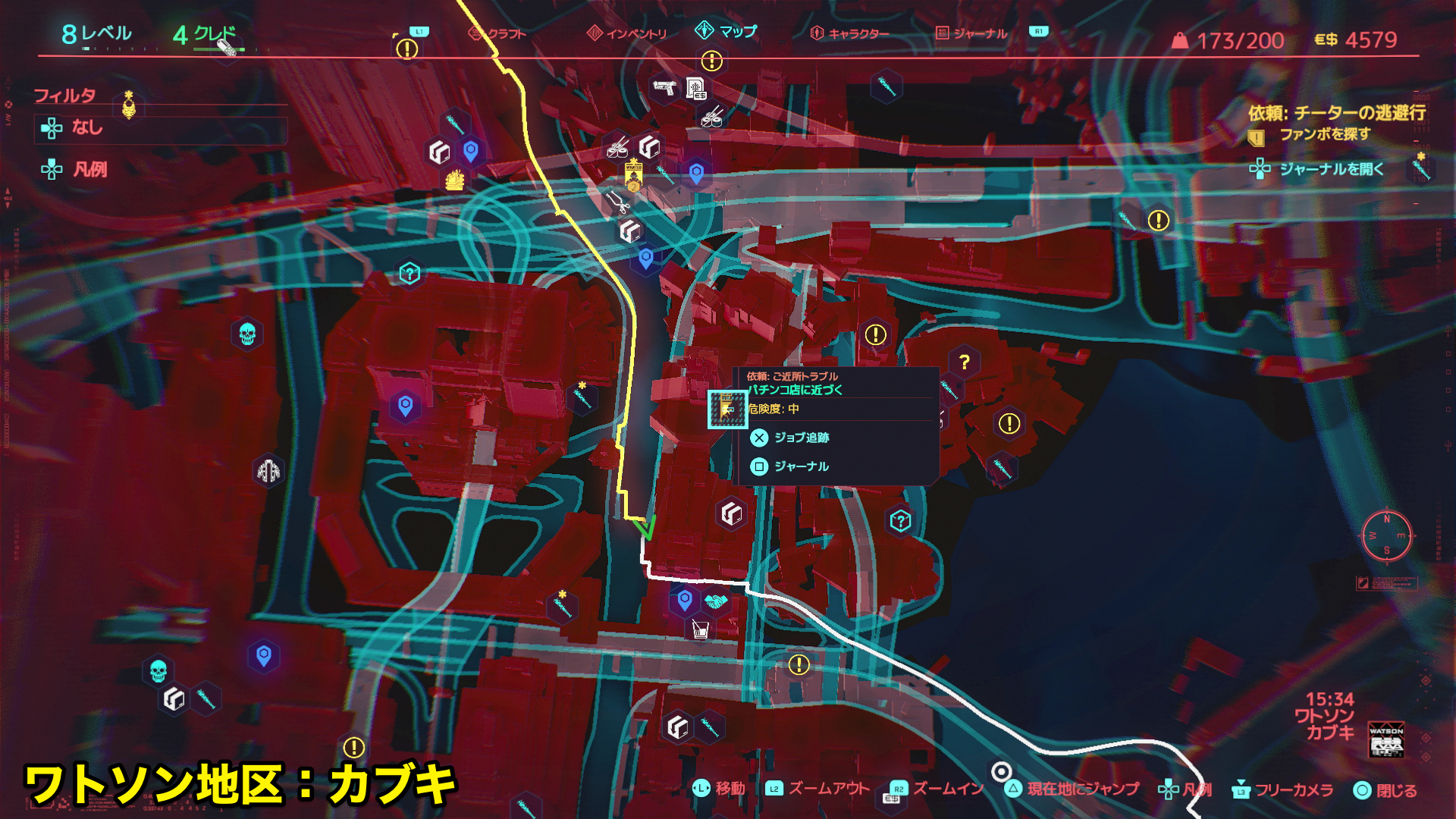 サイバーパンク77 ワトソン地区の依頼 ゲームウィズ Gamewith