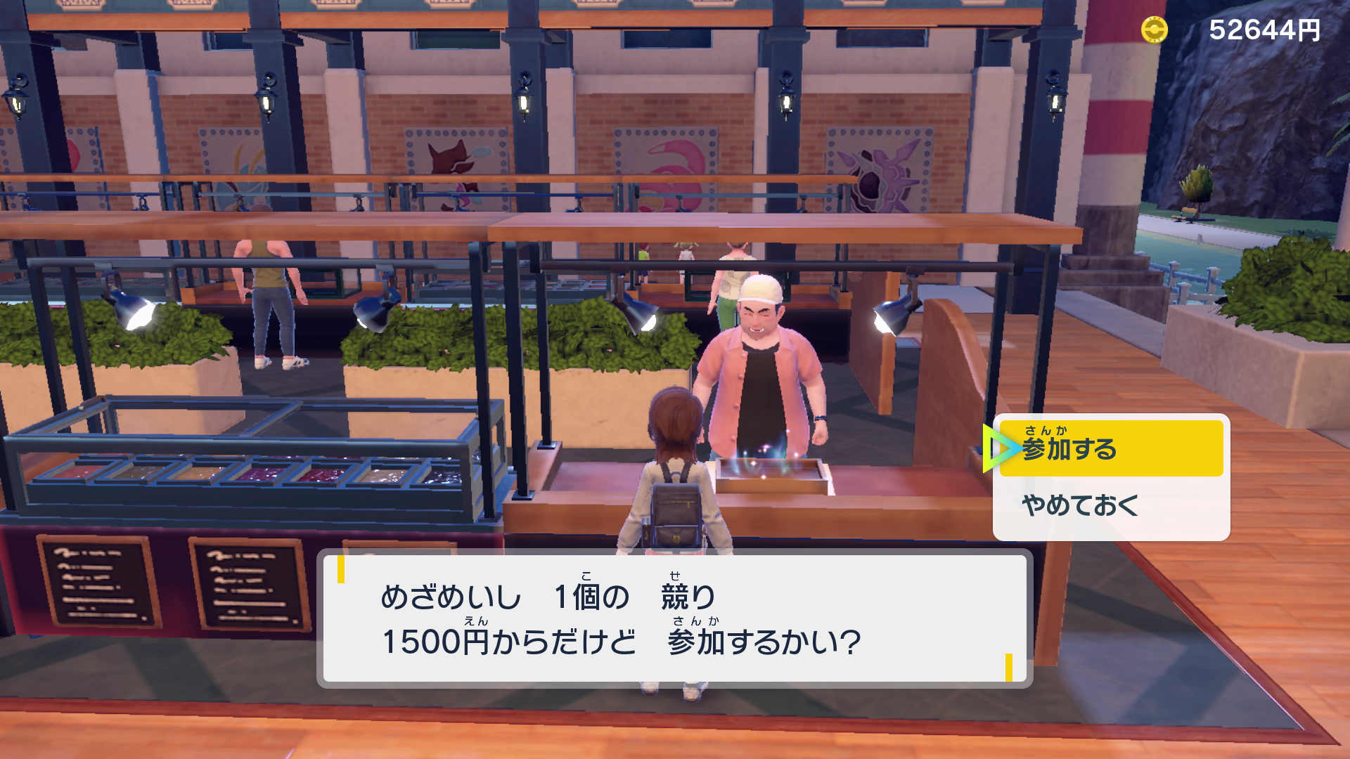 【ポケモンSV】めざめいしの入手方法と進化ポケモン【スカーレットバイオレット】 ゲームウィズ