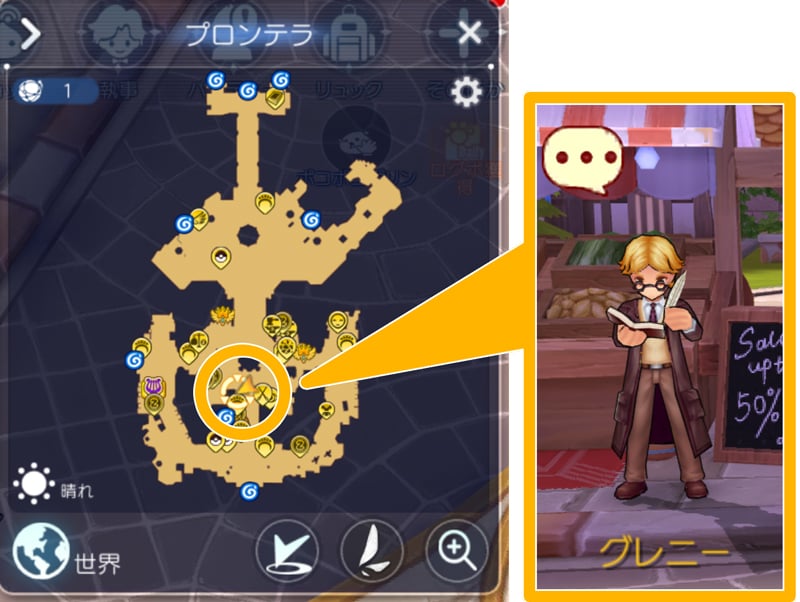 【ラグマス】オラクルミラーの使い方と効果一覧【ラグナロク マスターズ】 ゲームウィズ