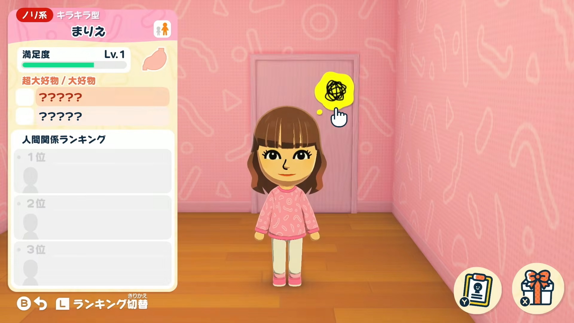 Miiたちの暮らしを見守るシミュレーションゲーム『トモダチコレクション わくわく生活』の発売日が決定！ ゲームウィズ 