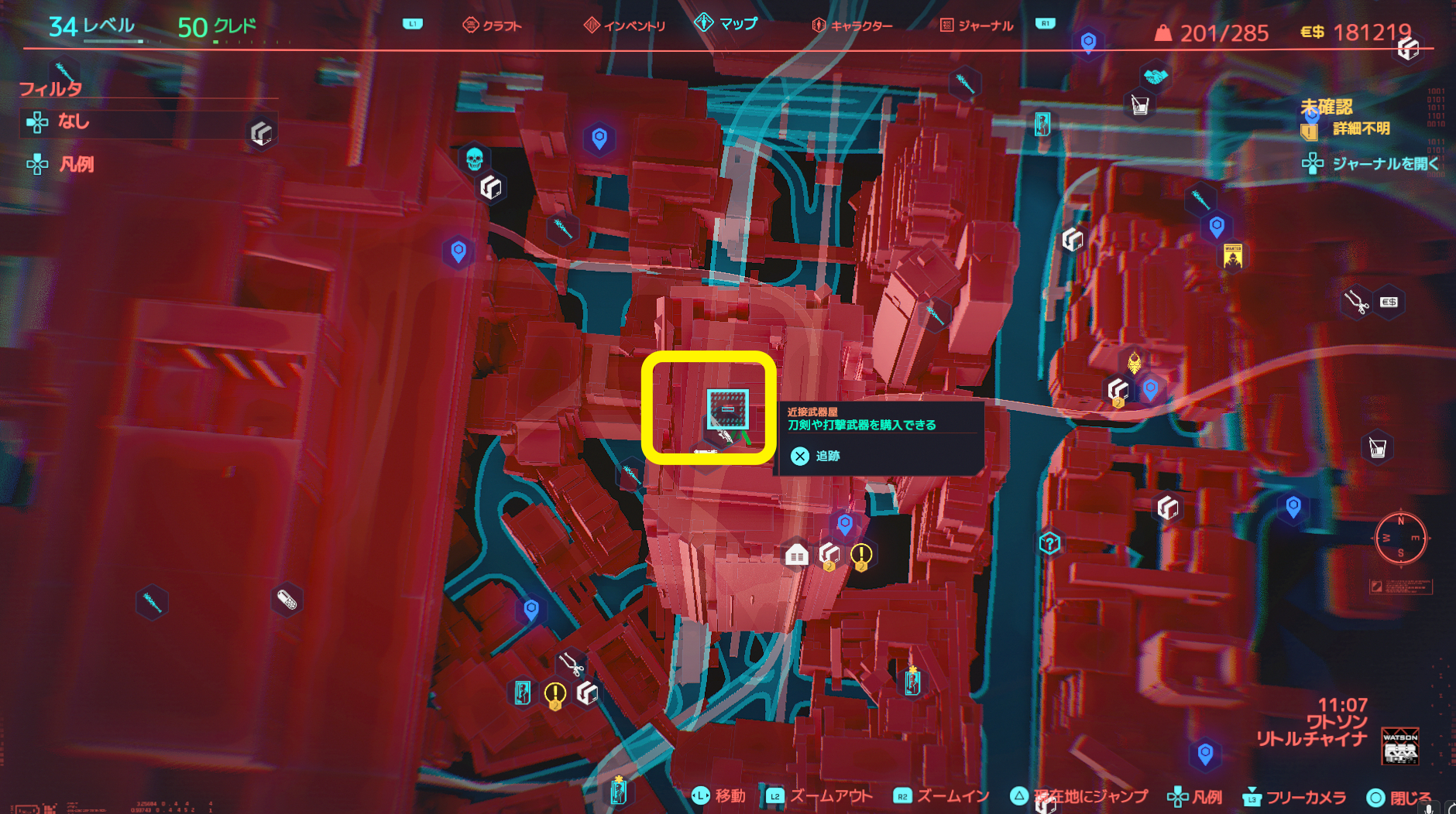 サイバーパンク77 最強武器の入手方法と性能 ゲームウィズ Gamewith