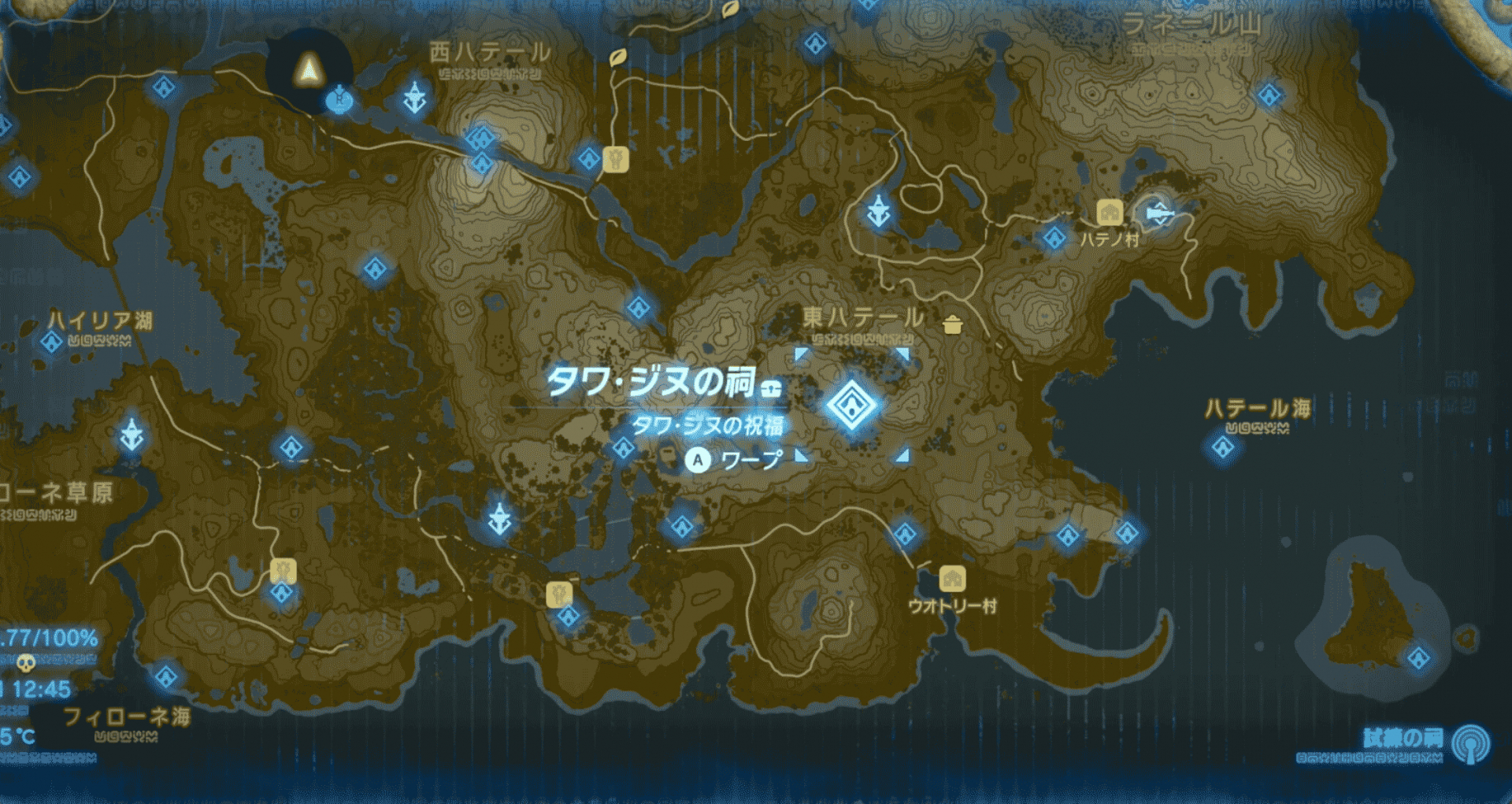 タワジヌの祠の攻略と宝箱 ゼルダの伝説ブレスオブザワイルド ゲームウィズ Gamewith