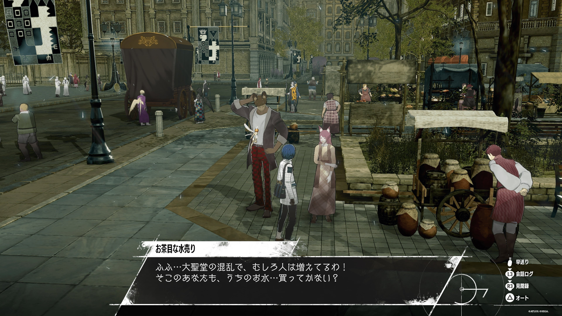 【メタファー】ブライ塩の入手方法と使い道【メタファー リファンタジオ】 - ゲームウィズ