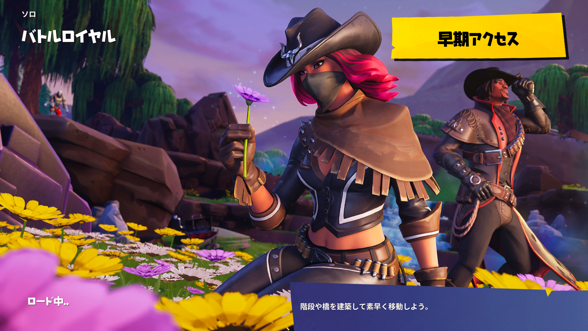 ポゴスティックジャンプ ラック 警報 フォート ナイト 隠し ティア 9 Katsundo Jp