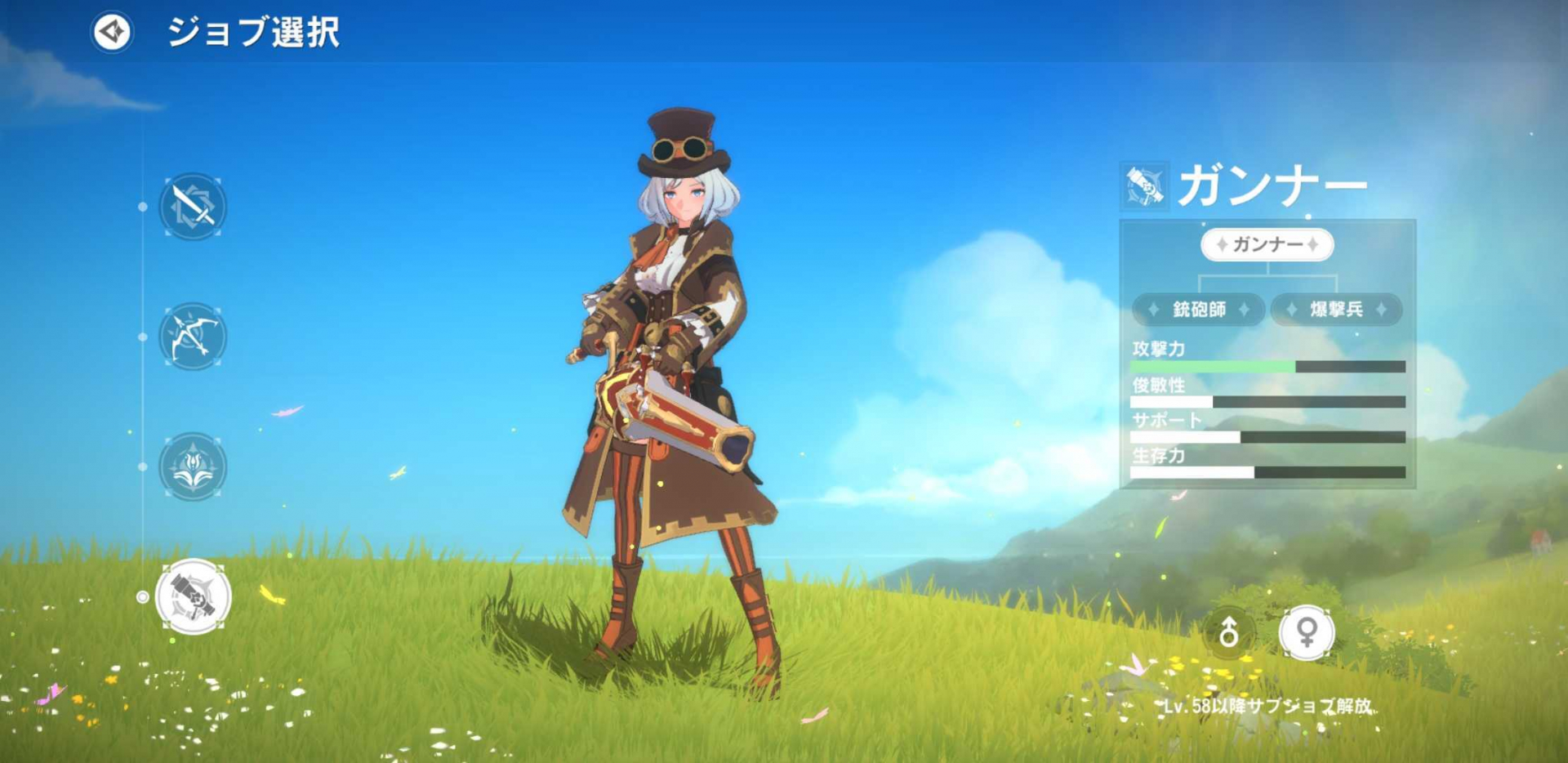 カバラの伝説の評価とアプリ情報 ゲームウィズ