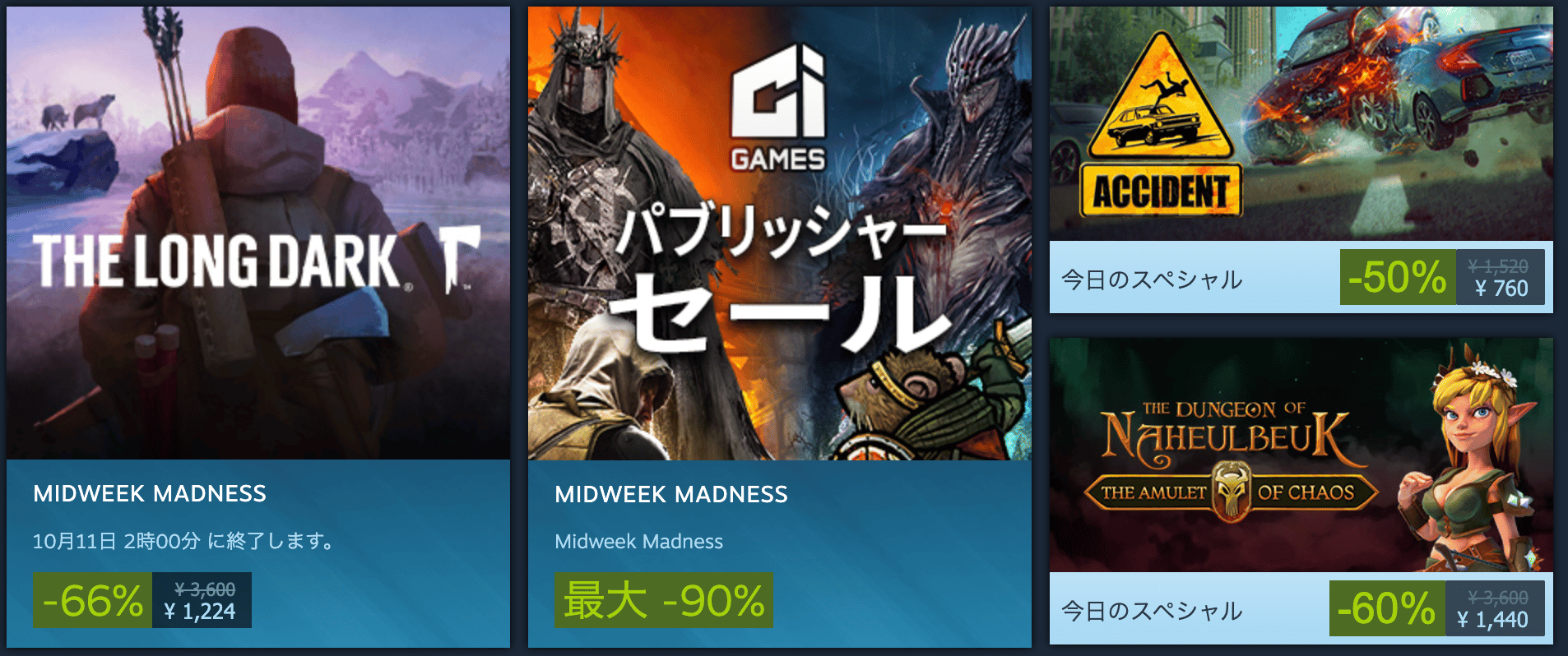 These 5 Steam Games are on Sale Right Now