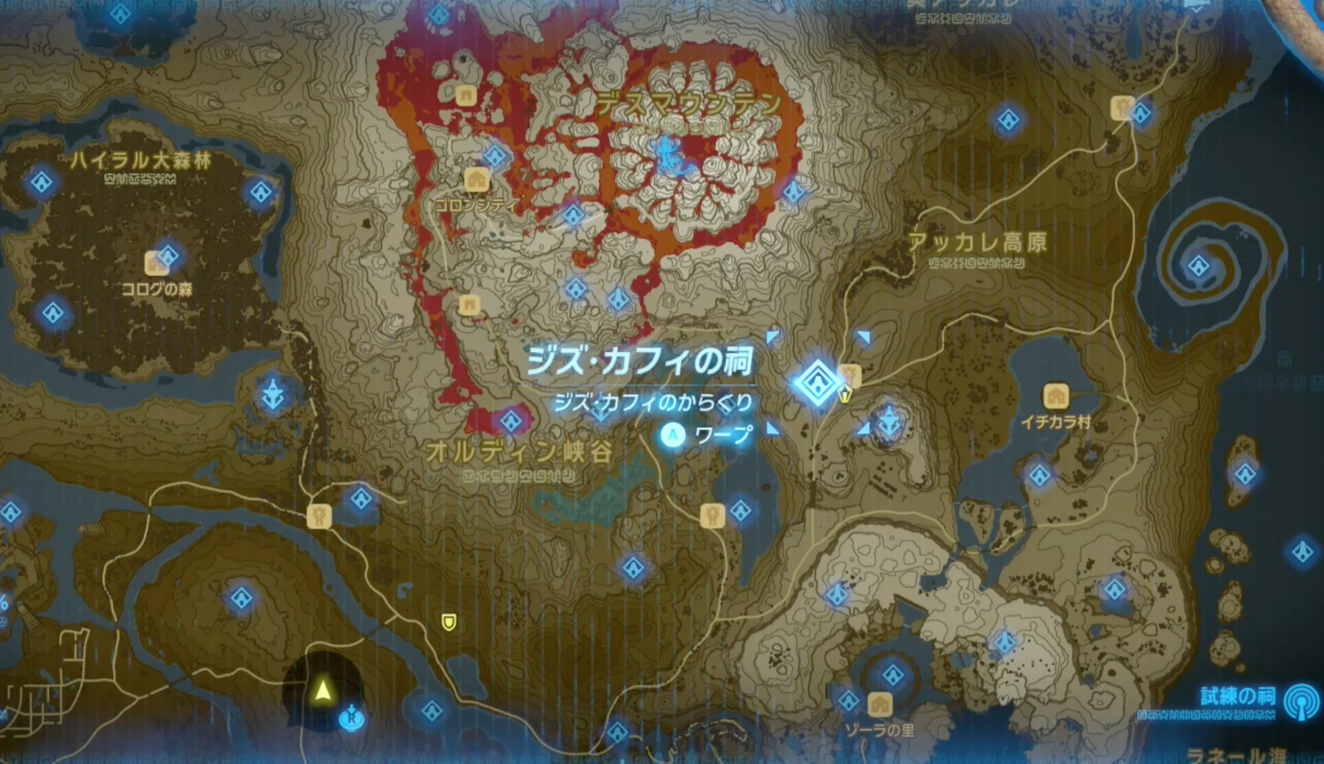 ジズカフィの祠の攻略と宝箱 ゼルダの伝説ブレスオブザワイルド ゲームウィズ Gamewith