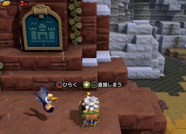 【ビルダーズ2】ラーの鏡の再入手方法と使い道【ドラクエビルダーズ2】 ゲームウィズ 【ビルダーズ2】ラーの鏡の再入手方法と使い道【ドラクエビルダーズ2】 ゲームウィズ