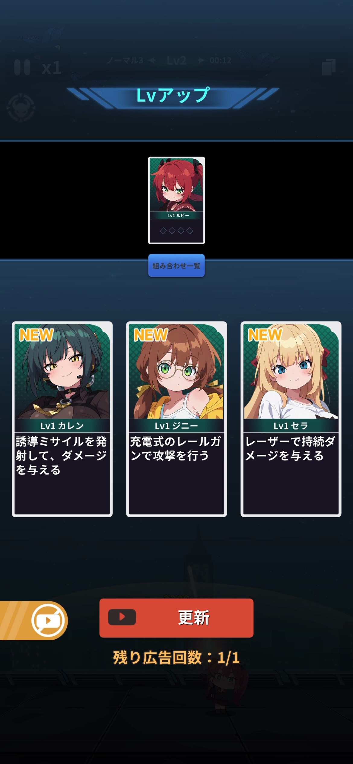  『E.D.E.N：最終防衛線』のゲーム情報 - ゲームウィズ Bildidee 