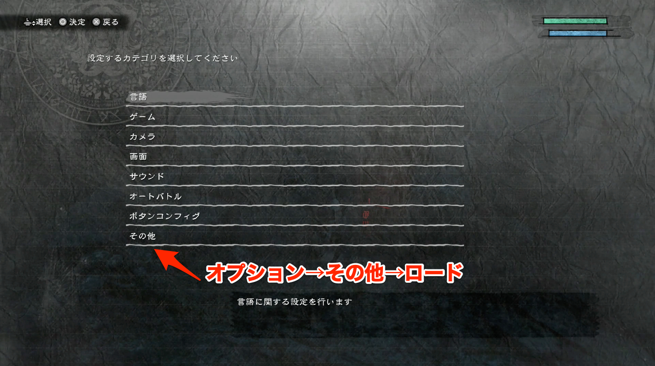ニーアレプリカント 金鉱の集め方と使い道 ゲームウィズ Gamewith