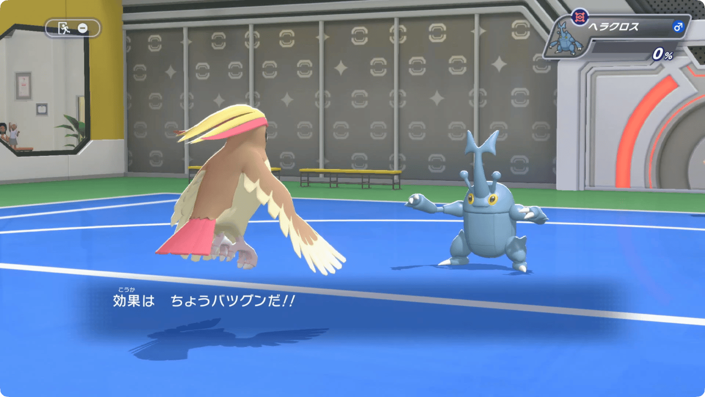 【ポケモンチャンピオンズ】超抜群の効果と抜群との違い - ゲームウィズ