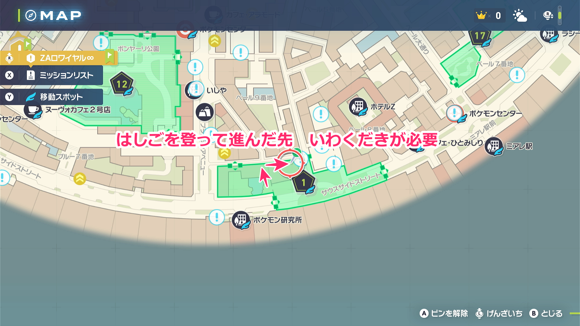 【ポケモンZA】ふるいたてるの入手方法と覚えるポケモン・わざマシン103【ポケモンレジェンズZA】 - ゲームウィズ