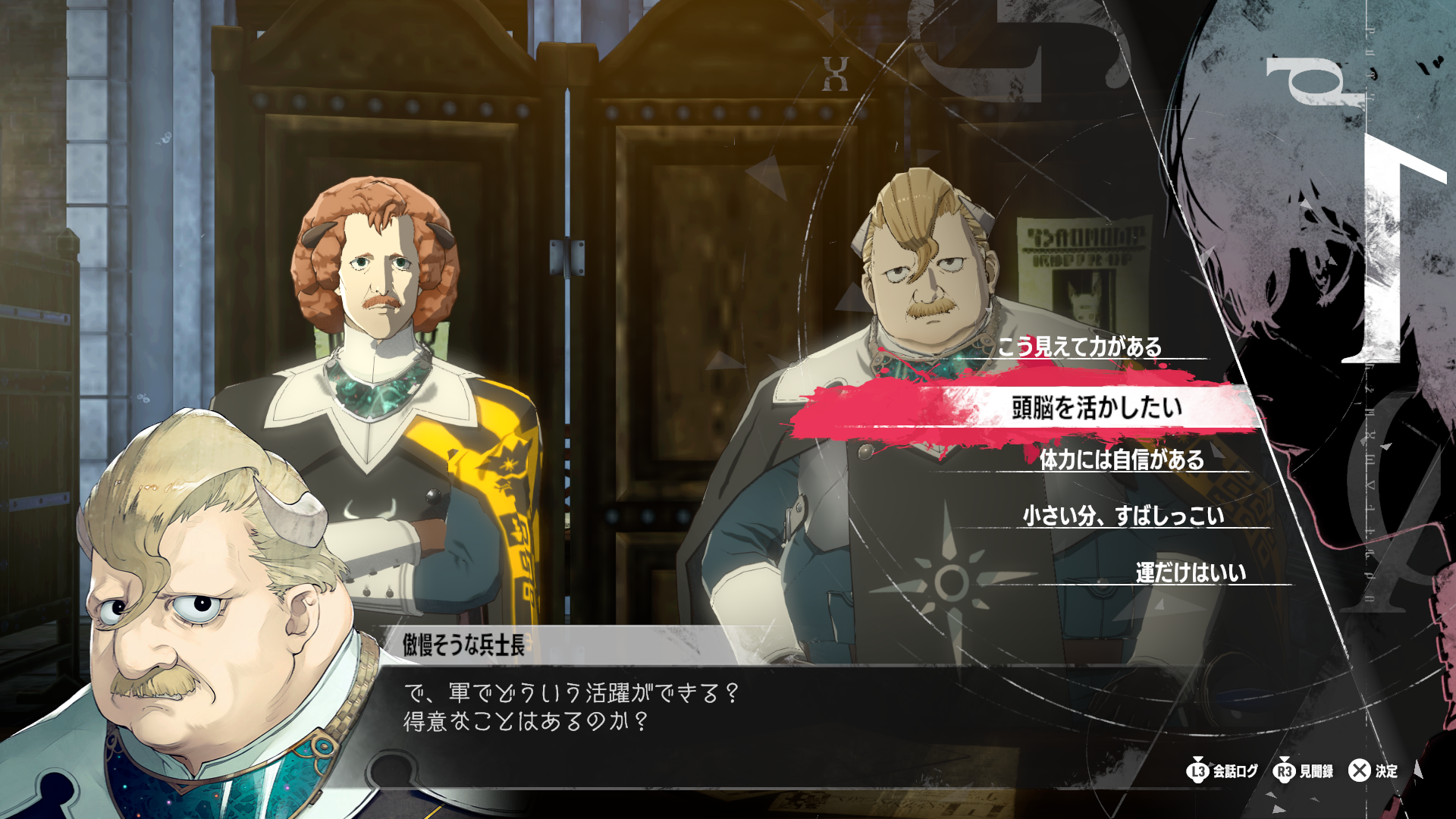 【メタファー】序盤の効率的な進め方|プロローグでやるべきこと【メタファー リファンタジオ】 - ゲームウィズ