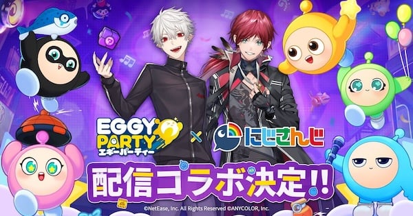 Eggy Party Echo コラボグッズ】Ado アド ビッグエコー コラボ