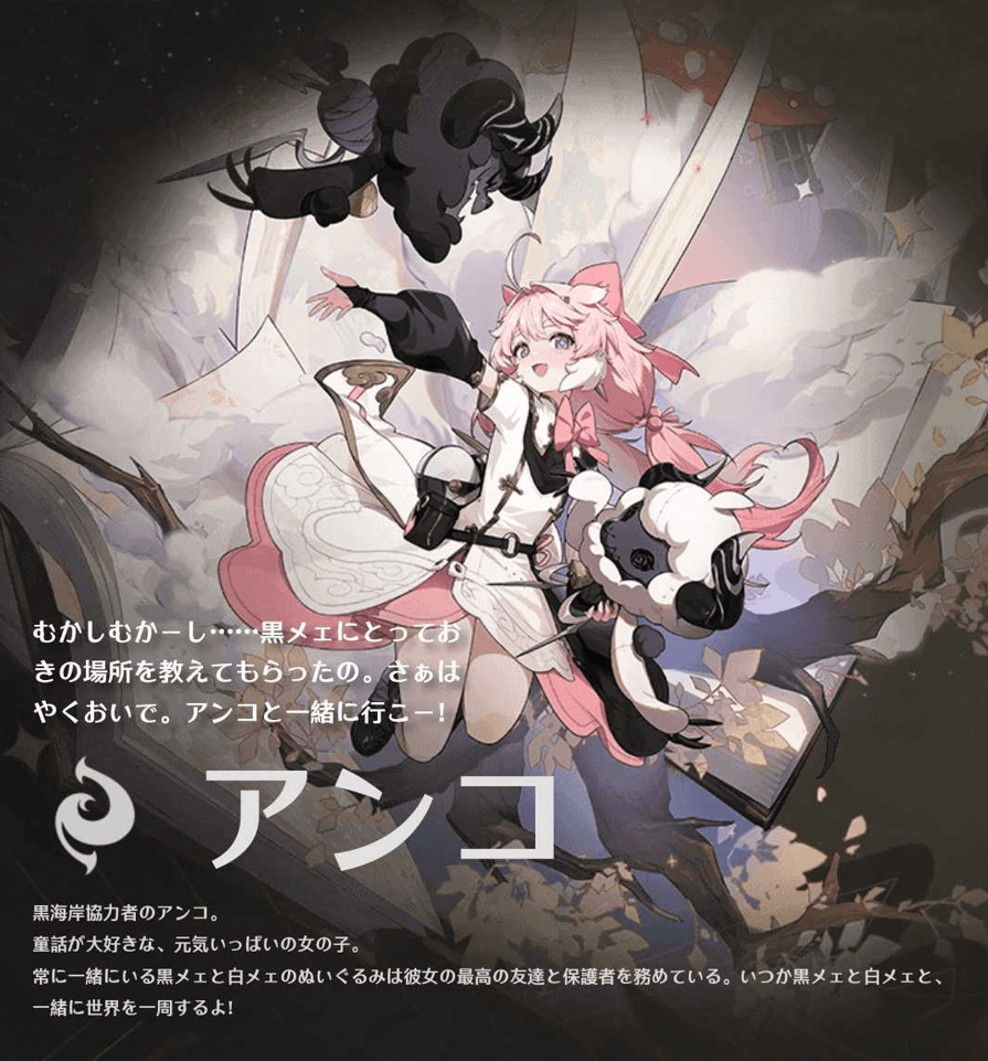 【配信開始】鳴潮(めいちょう)は他のオープンワールドゲームと比べて何が違うのか? 遂に始動した鳴潮独自の魅力へ徹底的に迫る! - ゲームウィズ