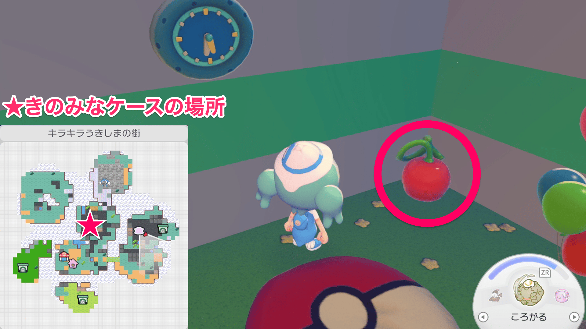 【ぽこあポケモン】きのみなケースの入手方法と使い道【ぽこポケ】 - ゲームウィズ