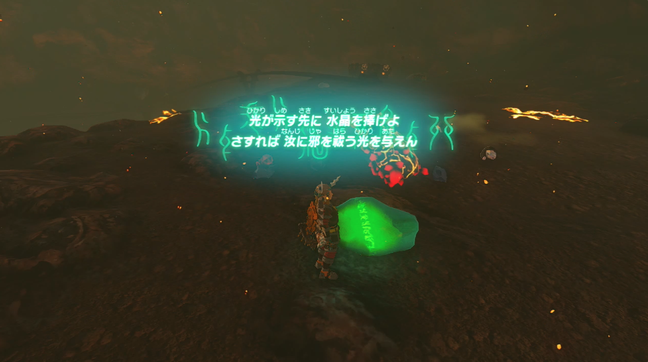 TotK Death Mountain Guide How To Go & Things To Do Zelda Tears Of