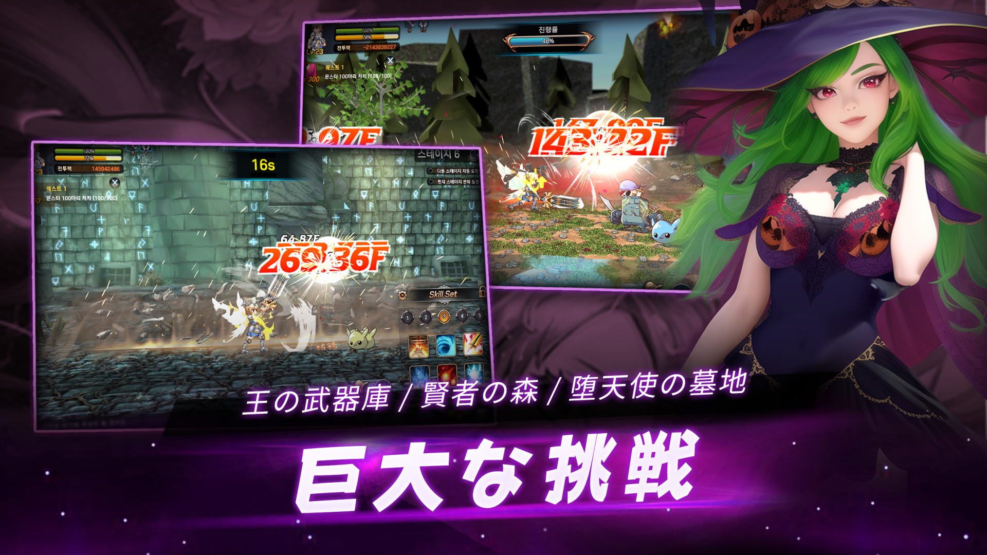 エンジェルファンタジーの評価とアプリ情報 - ゲームウィズ