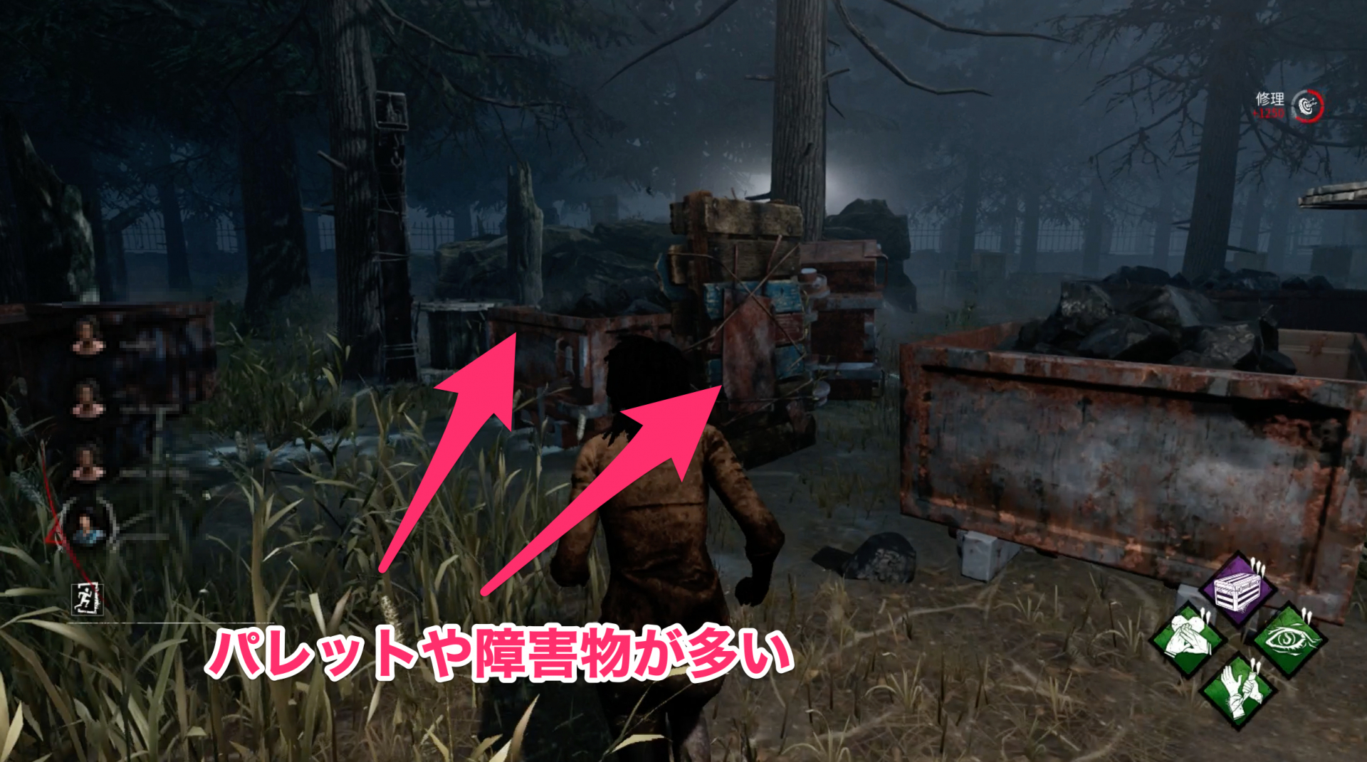 Dbd チェイスのコツとおすすめパーク デッドバイデイライト ゲームウィズ Gamewith