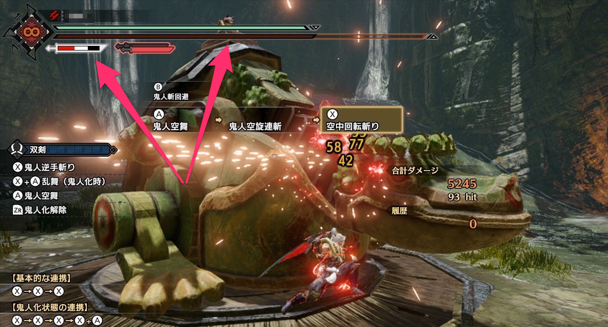 モンハンライズ 双剣の操作方法 立ち回りとコンボ Mhrise ゲームウィズ Gamewith