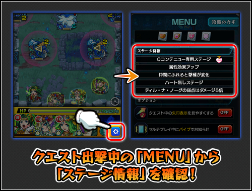 モンスト Ver 19 0アップデート情報まとめ ゲームウィズ Gamewith モンスト Ver 19 0アップデート情報まとめ ゲームウィズ Gamewith