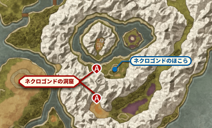 【ドラクエ3リメイク】竜のうろこの入手方法と性能【HD-2D】 - ゲームウィズ