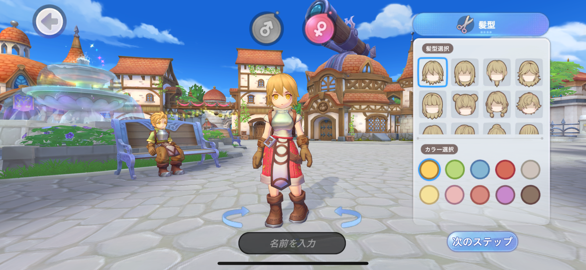 ラグナロクX】ラグナロクX1周年クイズ【ROX】 - ゲームウィズ