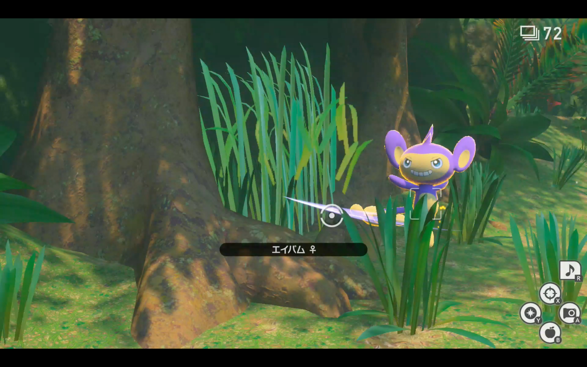 ポケモンスナップ いあいぎりの瞬間の攻略 エイパムのリクエスト ポケスナswitch ゲームウィズ Gamewith