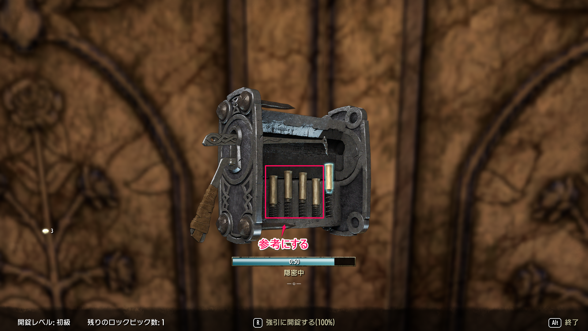 【ESO】ロックピックの使い方と入手方法【エルダースクロールズオンライン】 ゲームウィズ