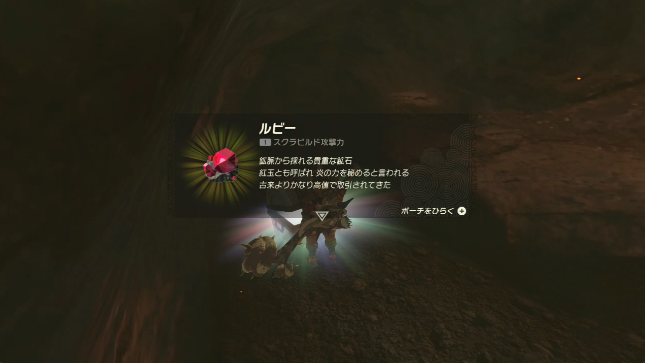 TotK Death Mountain Guide How To Go & Things To Do Zelda Tears Of