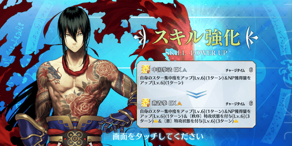 FGOフェス2024 燕青 ポートレイト ＆ステッカー - メルカリ【FGO 燕青