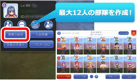 ラグマス タナトスタワーの行き方と報酬 ラグナロク マスターズ ゲームウィズ Gamewith